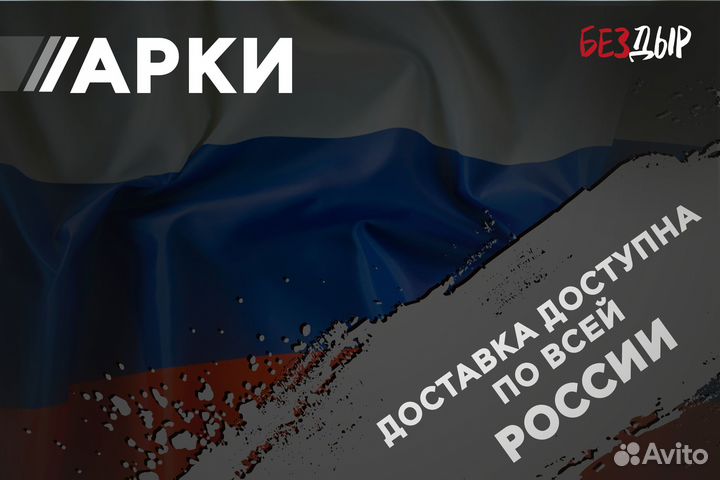 Правая Mitsubishi Pajero 2 рестаилинг арка