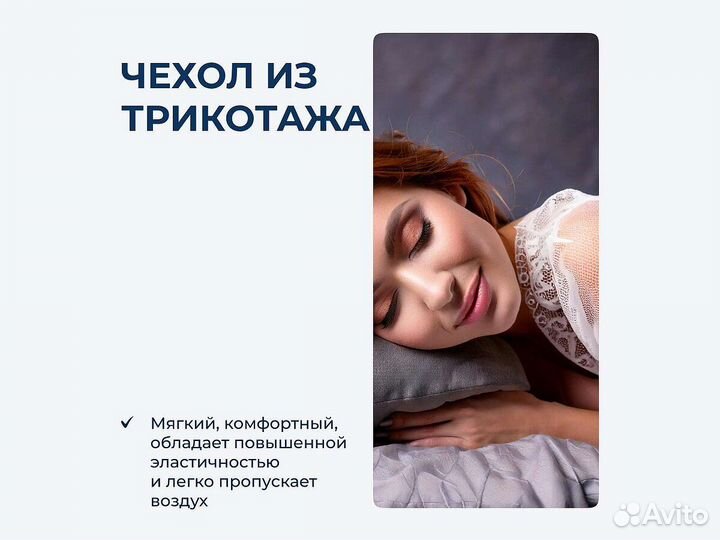 Беспружинный матрас Lineaflex Donata