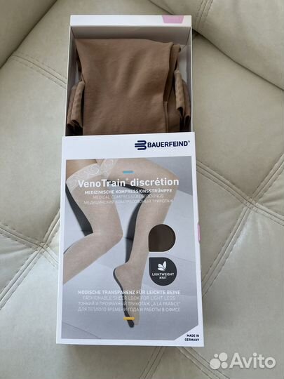 Компрессионные чулки бежевые 1 класс, 3 размер