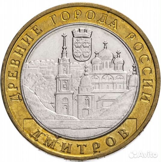 10р древние города России 2004г