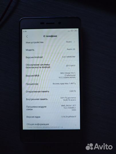 Samsung Galaxy A6+, 3/32 ГБ