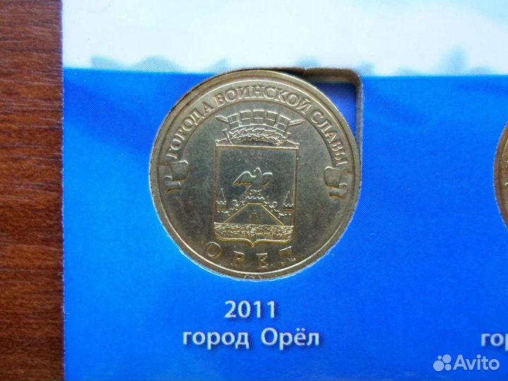 Юбилейные монеты гвс