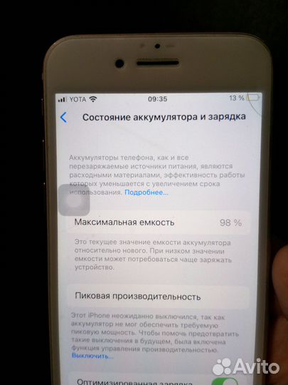 iPhone 8, 64 ГБ