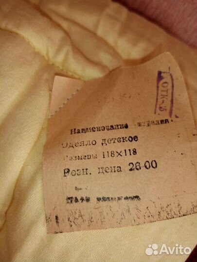 Детские одеяла Распашонки Уголочки СССР. Горшок