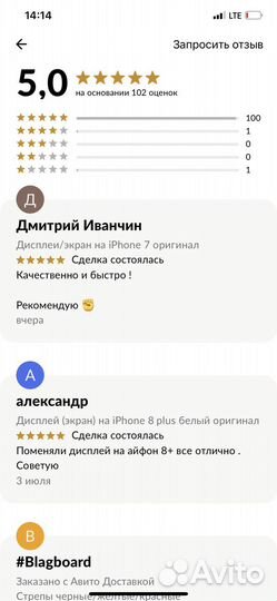 Дисплей(экран) на honor 9x оригинал