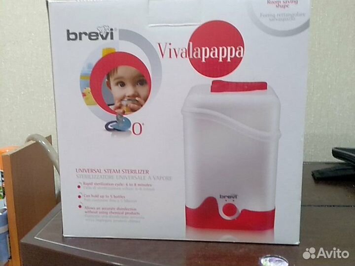 Стерилизатор Brevi Vivalapappa 351