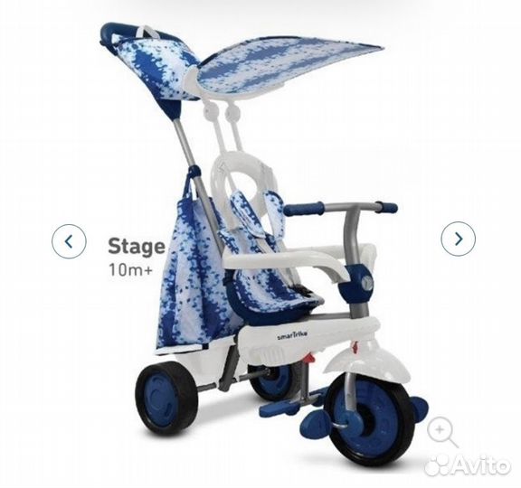 Детский прогулочный велосипед