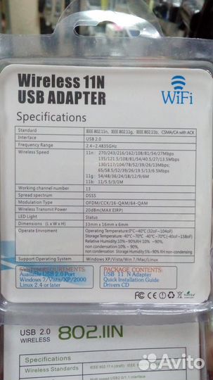 WI FI адаптер новый