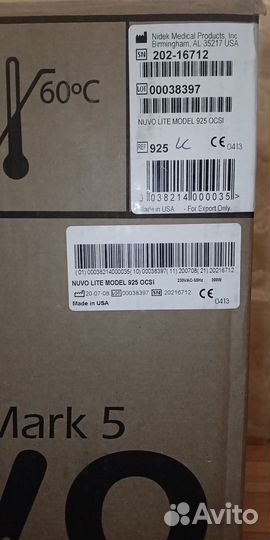 Концентратор кислорода Nidek Mark 5 Nuvo Lite