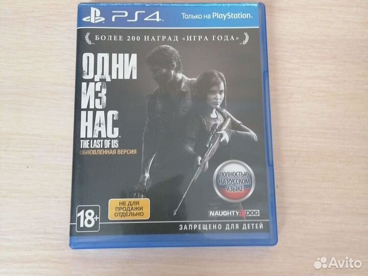 Игры для приставок ps4