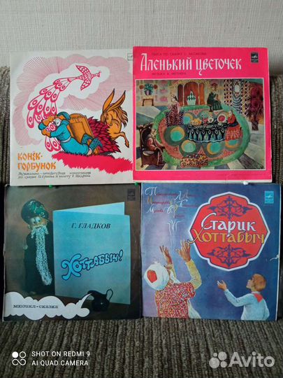 Детские сказки на пластинках