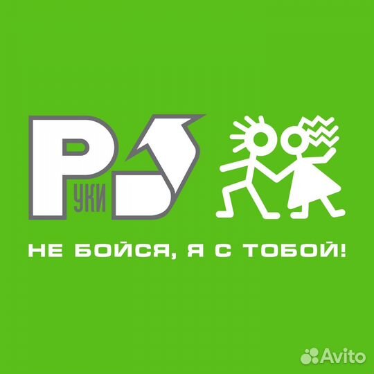 Руки Вверх — «Не бойся, я с тобой» 2LP Black Vinyl