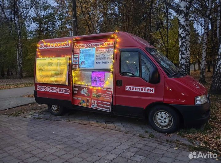 Фудтрак с оборудованием