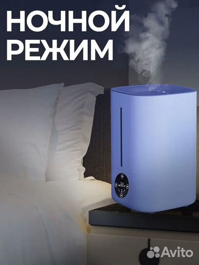 Увлажнитель воздуха Lydsto Humidifier F200S