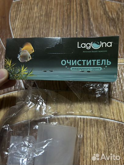 Очиститель для аквариума