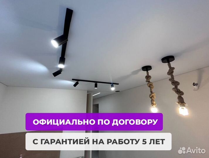 Натяжные потолки от производителя