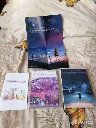 Лицензионные аниме диски