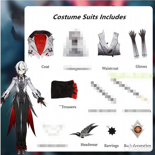 Костюмы косплей аниме