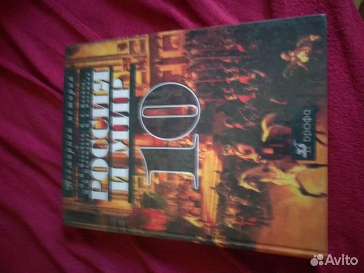 Книга, доп. литература