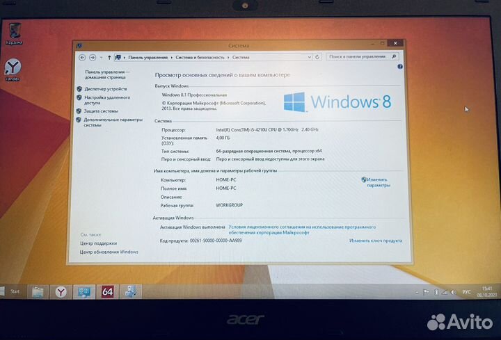 Acer Extensa EX2510G-54TK (i5/820m/4Gb/HDD 500Gb)