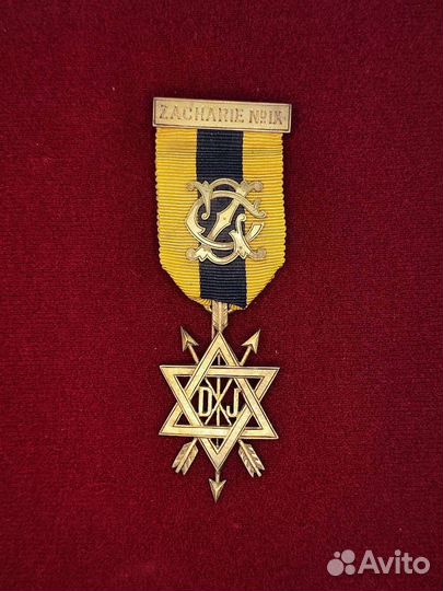 Орден секретного монитора. Ложа Захария № 9