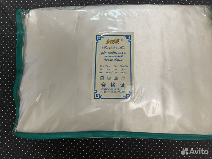 Постельное белье евро