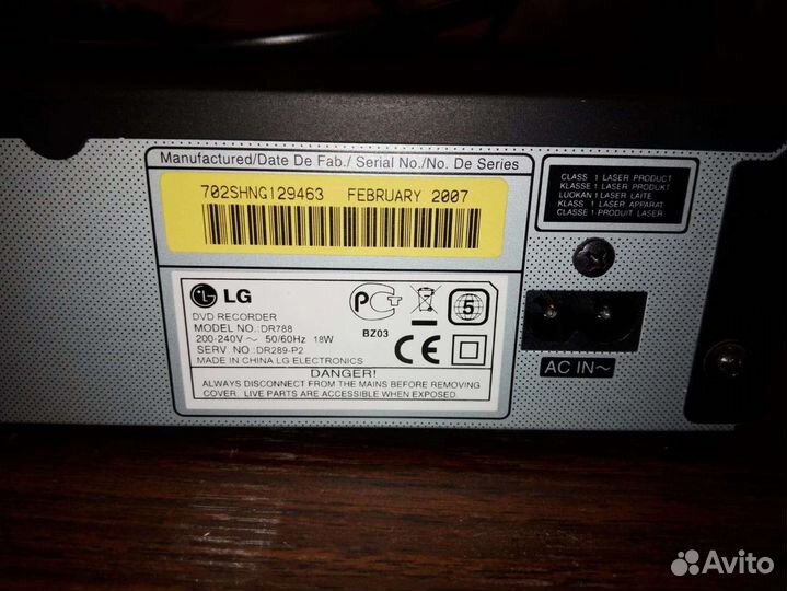 Dvd recorder LG