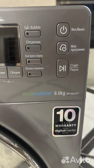 Стиральная машина samsung 8 кг