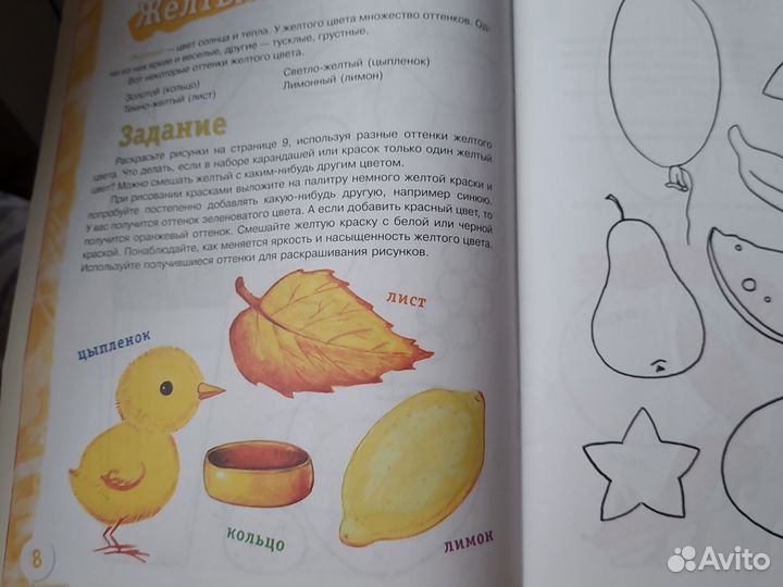 Детские книжки бесплатно