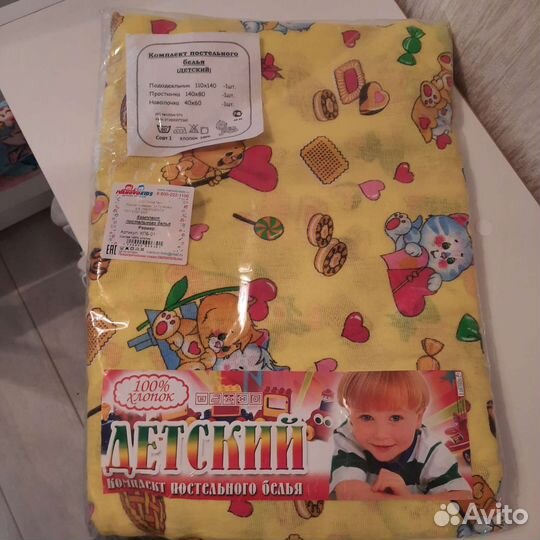 Детское постельное белье