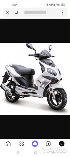 Скутер на запчасти