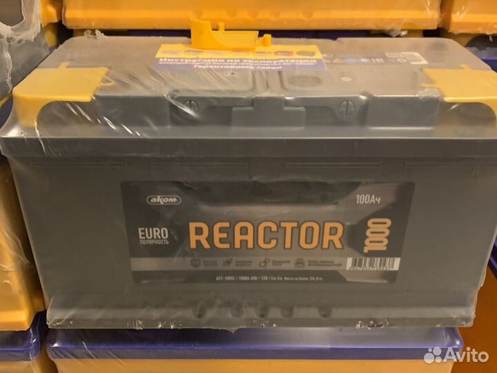 Аккумулятор 100а