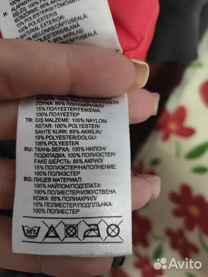 Зимняя парка на девочку 146