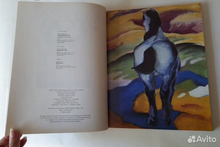 Кандинский и Синий всадник. На английском языке