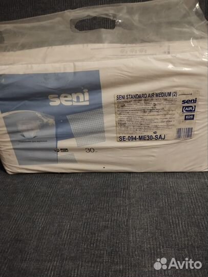Памперсы для взрослых seni standart air medium 2