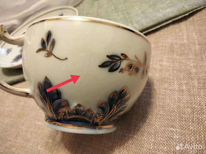 Синий барбарис. Чайная пара