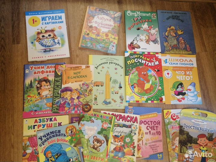 Детские книги