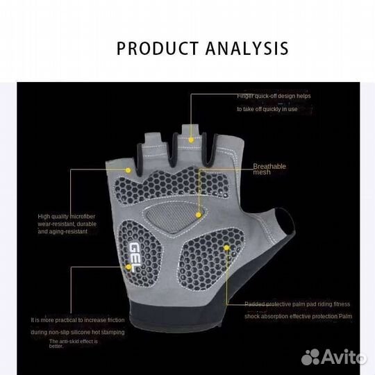 Перчатки спортивные