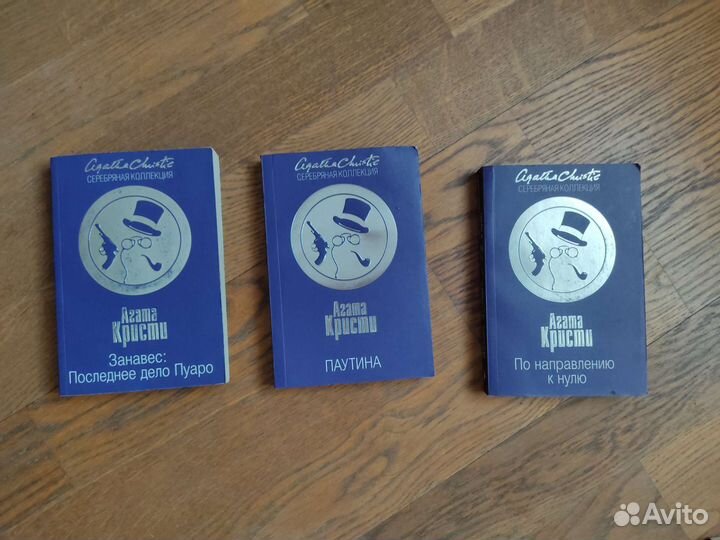 Книги агата Кристи/детектив