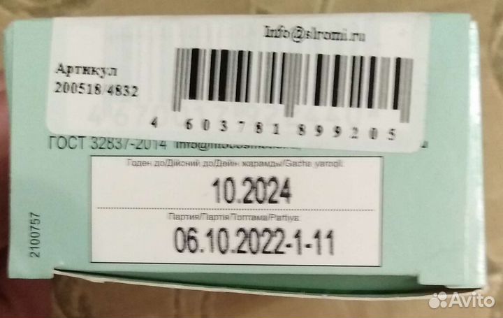 Краска для волос Жемчужный блондин