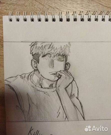 Рисунок О Сану (Убить сталкера)