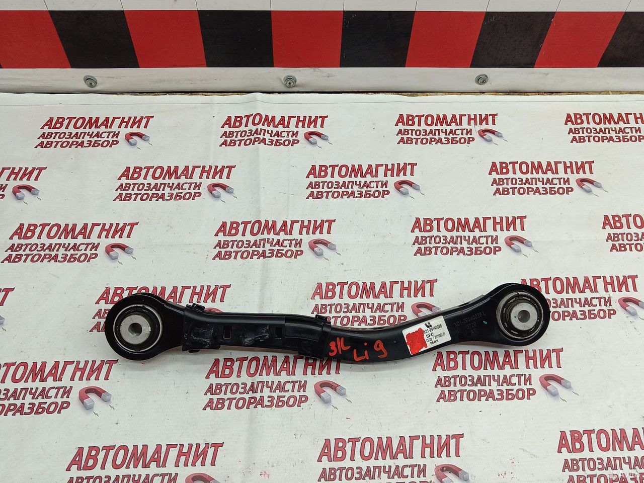 Рычаг задний левый Lixiang L9