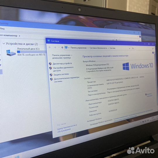 Тонкий Lenovo AMD A6 9th / 500gb / 15.6