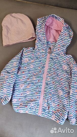 Вещи пакетом