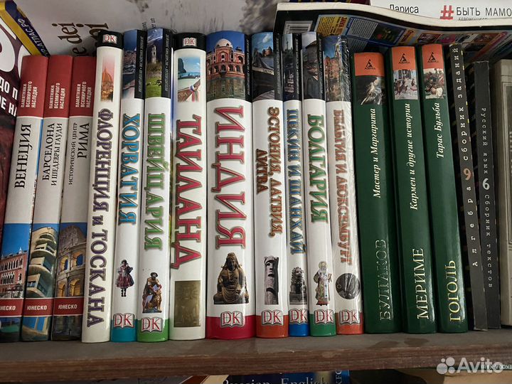 Путеводитель дорлинг киндерсли