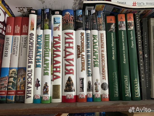 Путеводитель дорлинг киндерсли