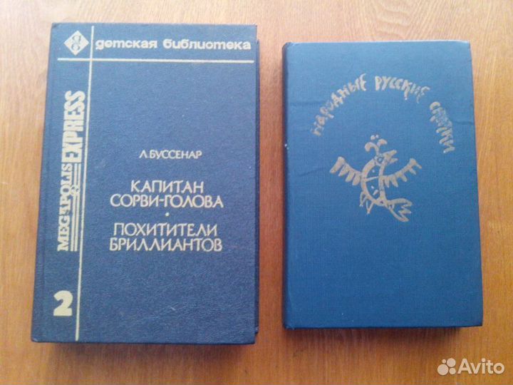 Книжки для детей и взрослых
