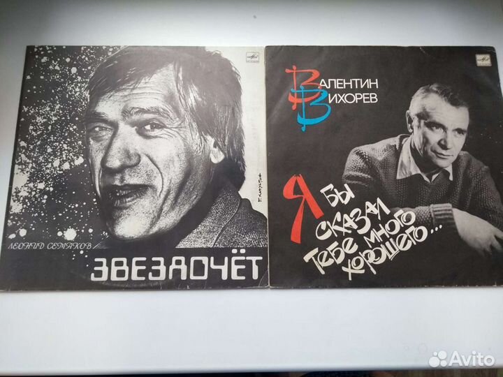 Барды.Розенбаум. Виниловые пластинки