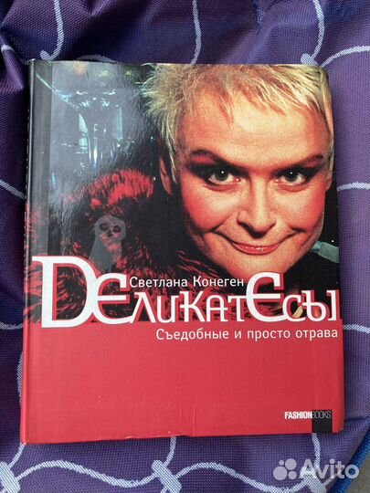 Художественные книги