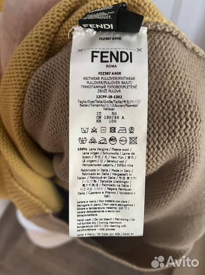 Пуловер fendi мужской